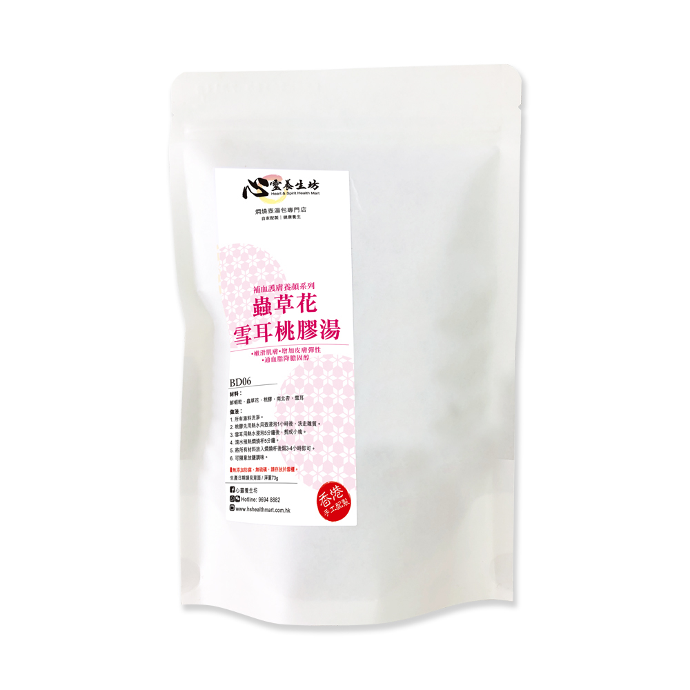 蟲草花雪耳桃膠湯