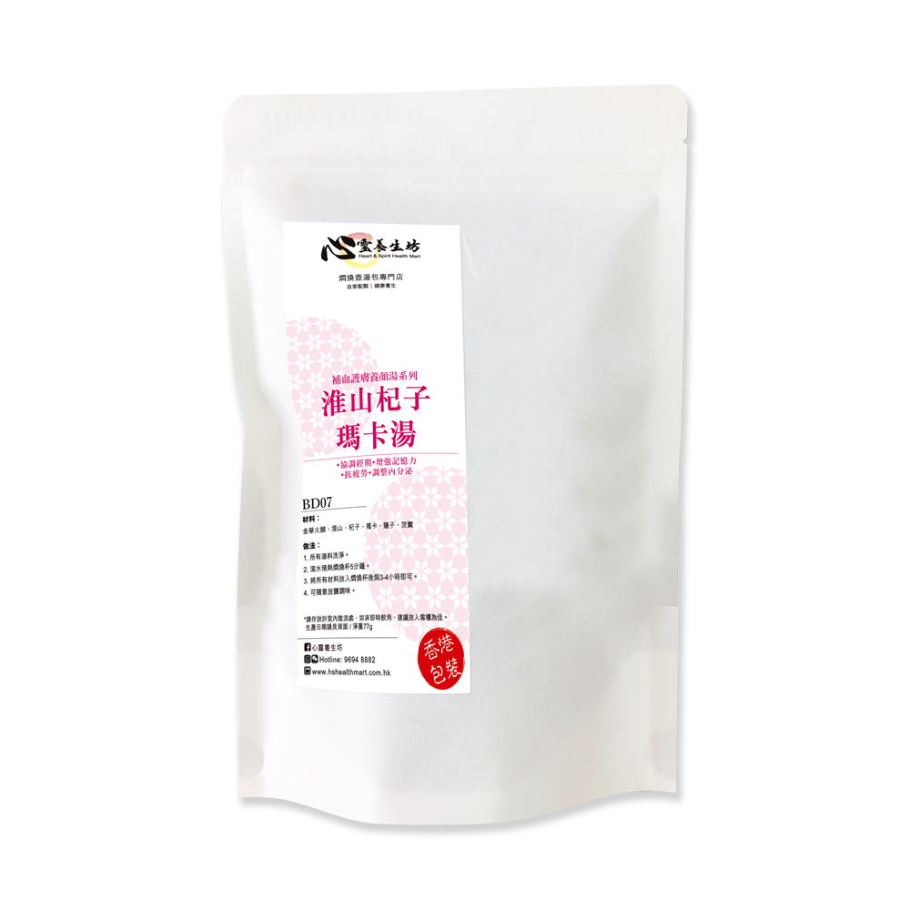 淮山杞子瑪卡湯