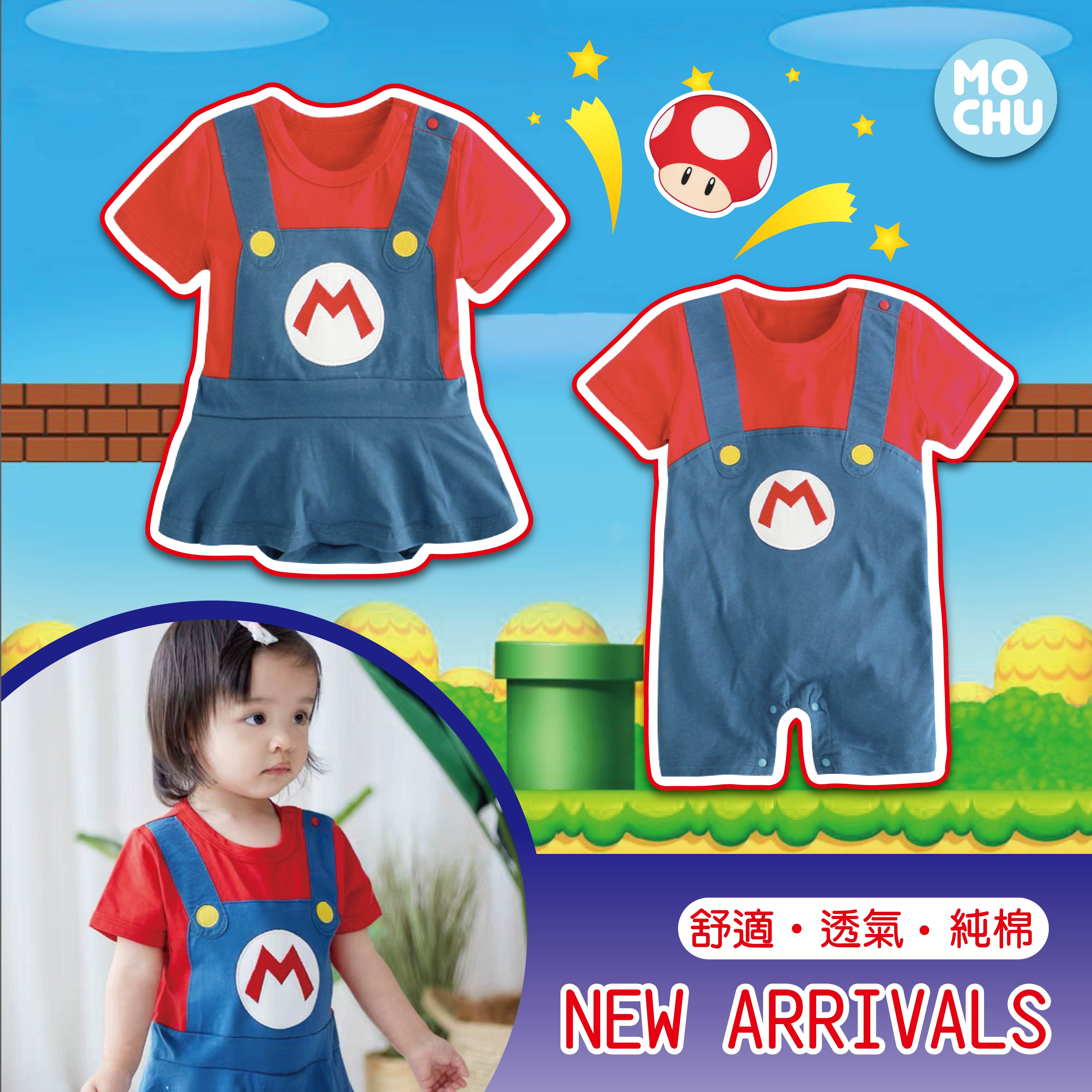 假吊帶兄妹短袖包屁衣(兩款)