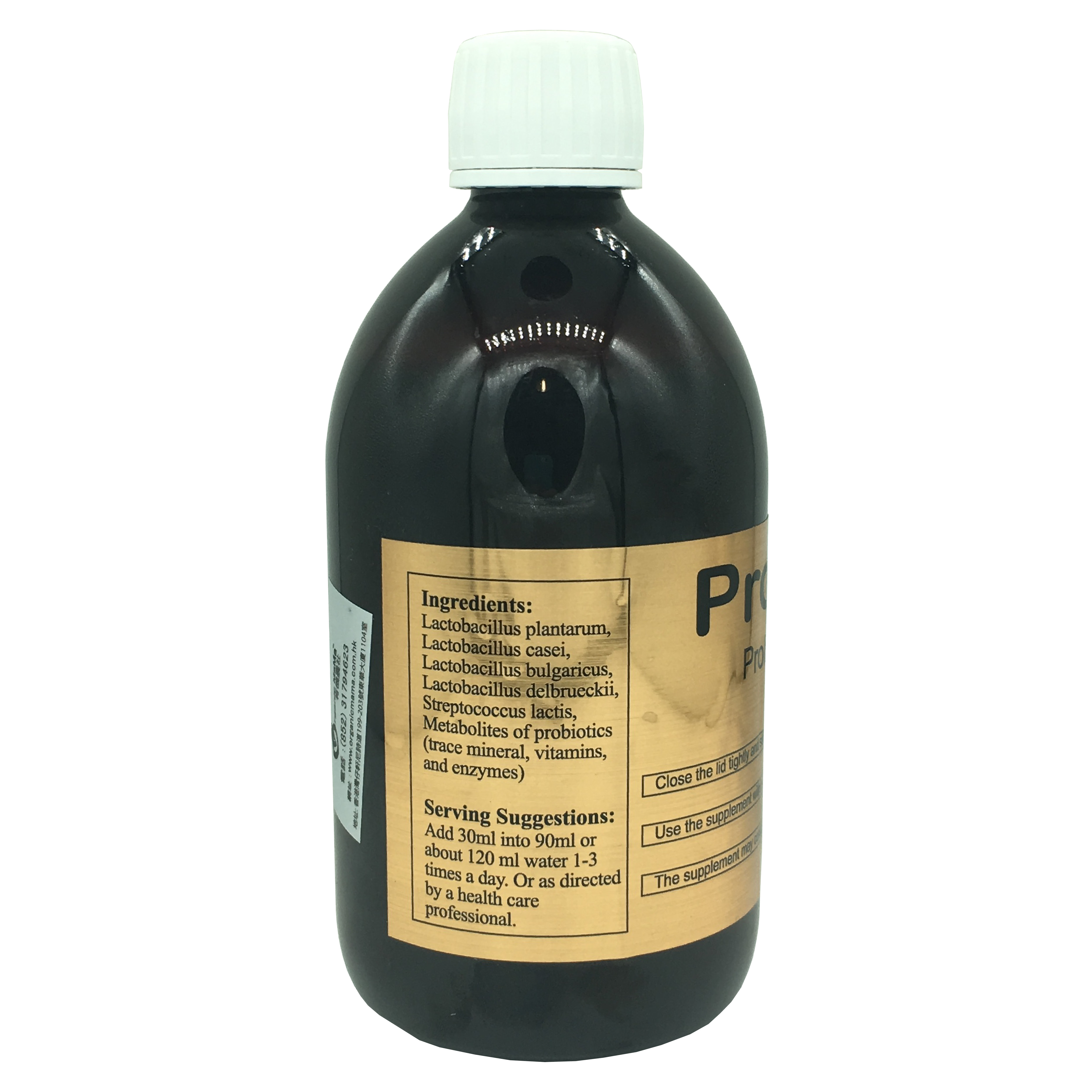 ProBalance Probiotic Complex (450 mL) (B086)