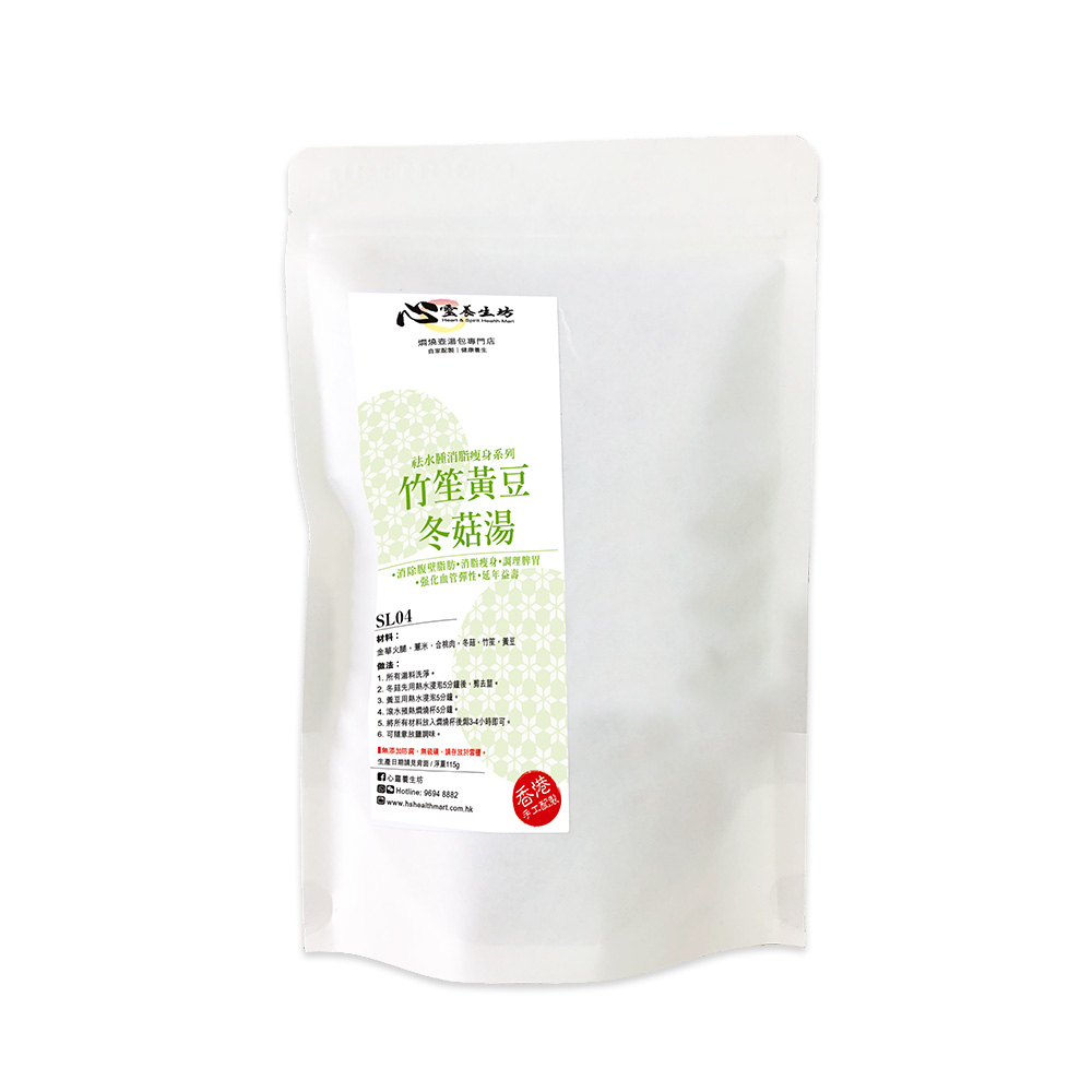 竹笙黃豆冬菇湯