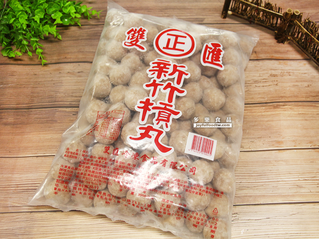 中貢丸-雙-3公斤