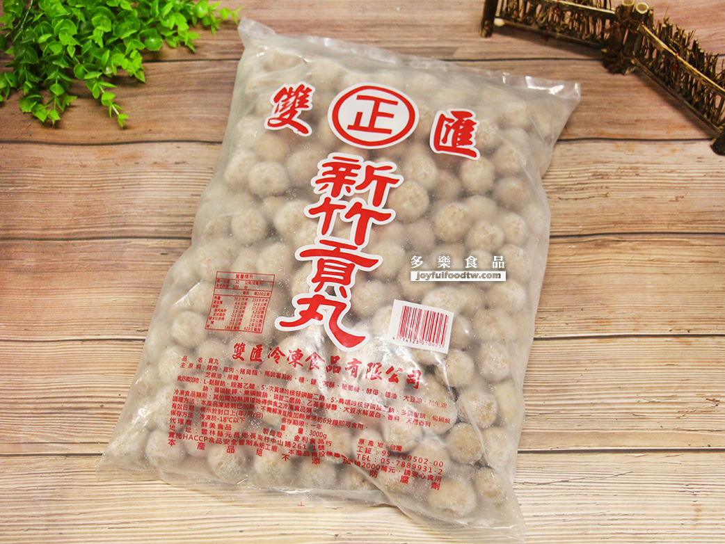 小貢丸-雙-3公斤