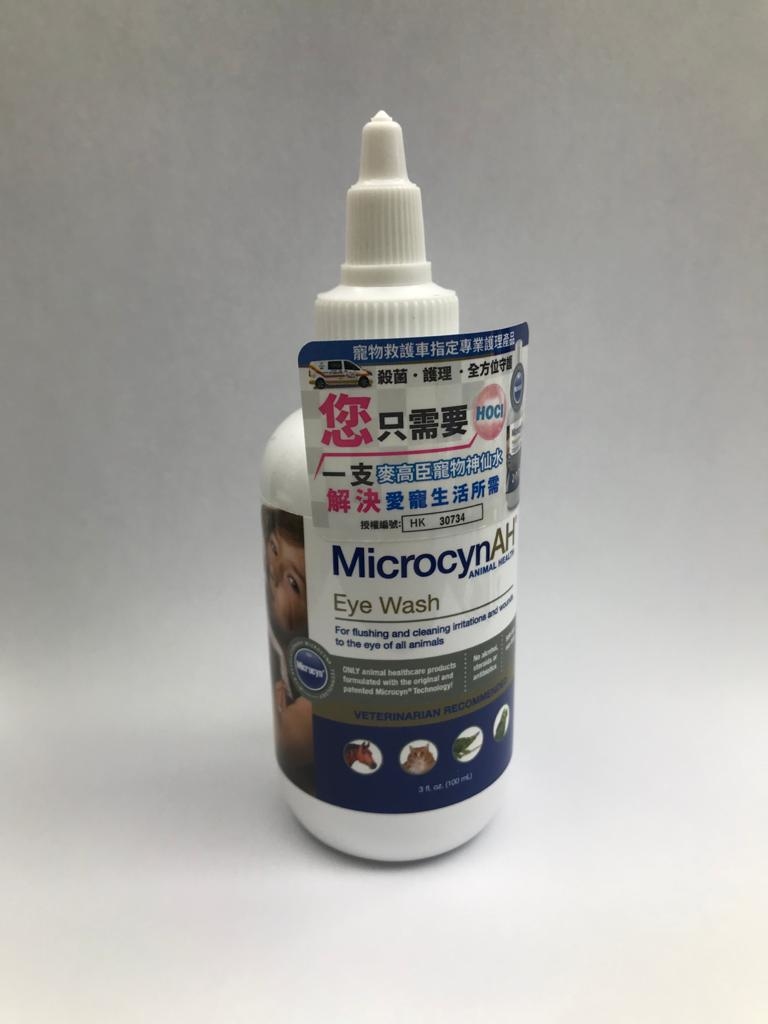 MicrocynAH 麥高臣 寵物神仙洗眼水 100ML
