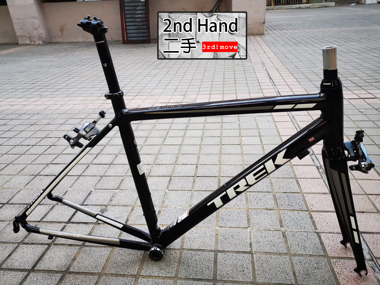 Trek Alpha 100 series frame 52cm (2手)