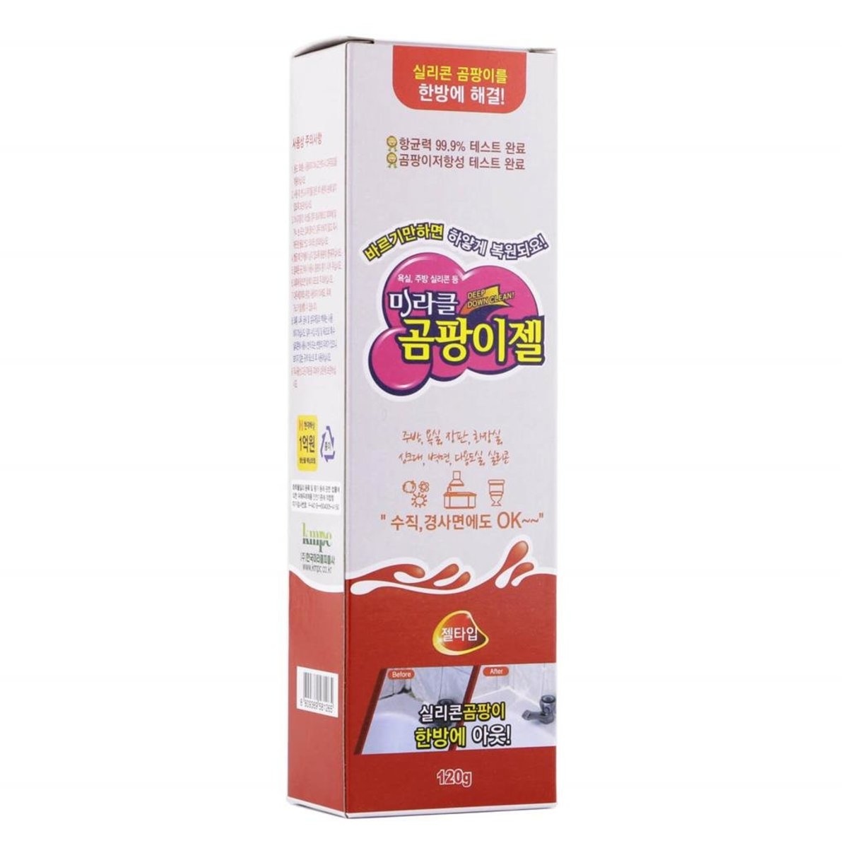 韓國超強奇蹟除霉凝膠