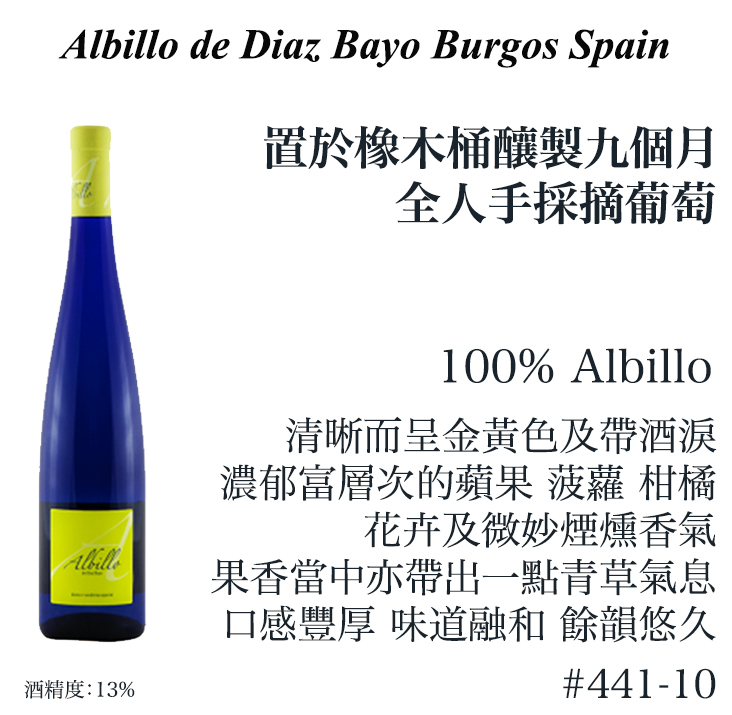 Albillo de Diaz Bayo, Burgos Spain 2010