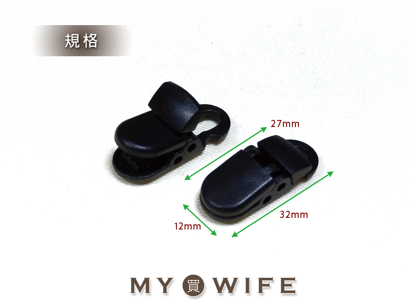 5mm鱷魚夾/奶嘴夾【5099】