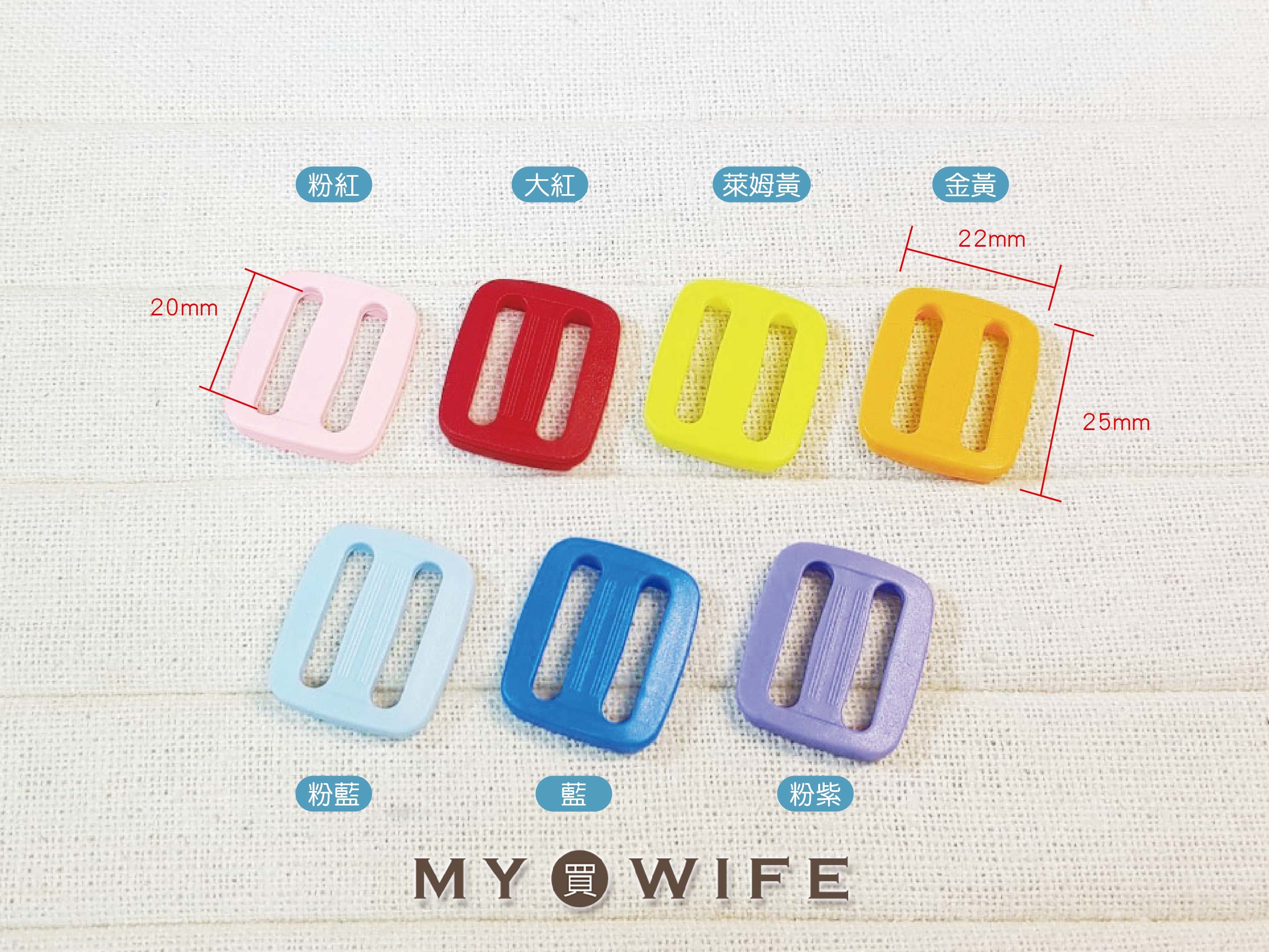 6分(20mm)塑膠日型環_7色