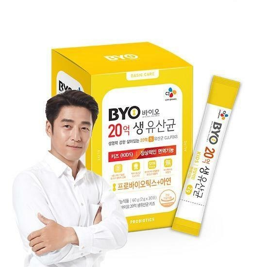 BYO 乳桿菌 2g [30包] For Kids