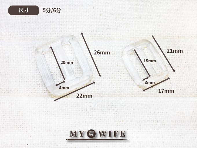 透明日型環_透明2規格