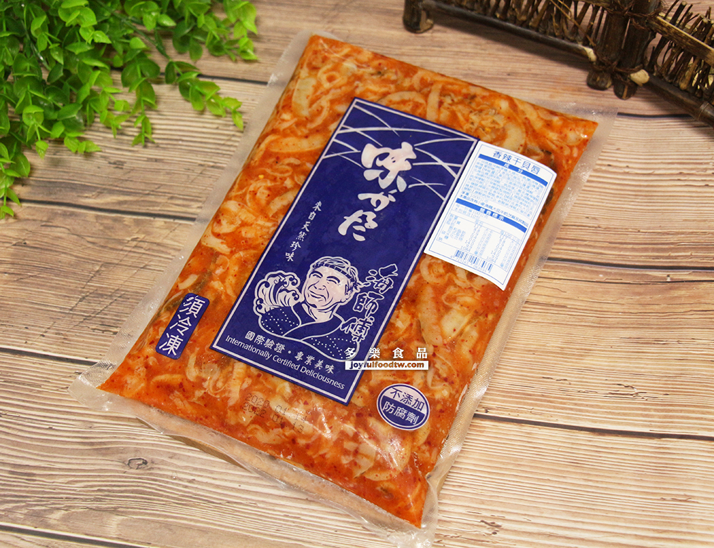 香辣干貝唇-蘭-1公斤