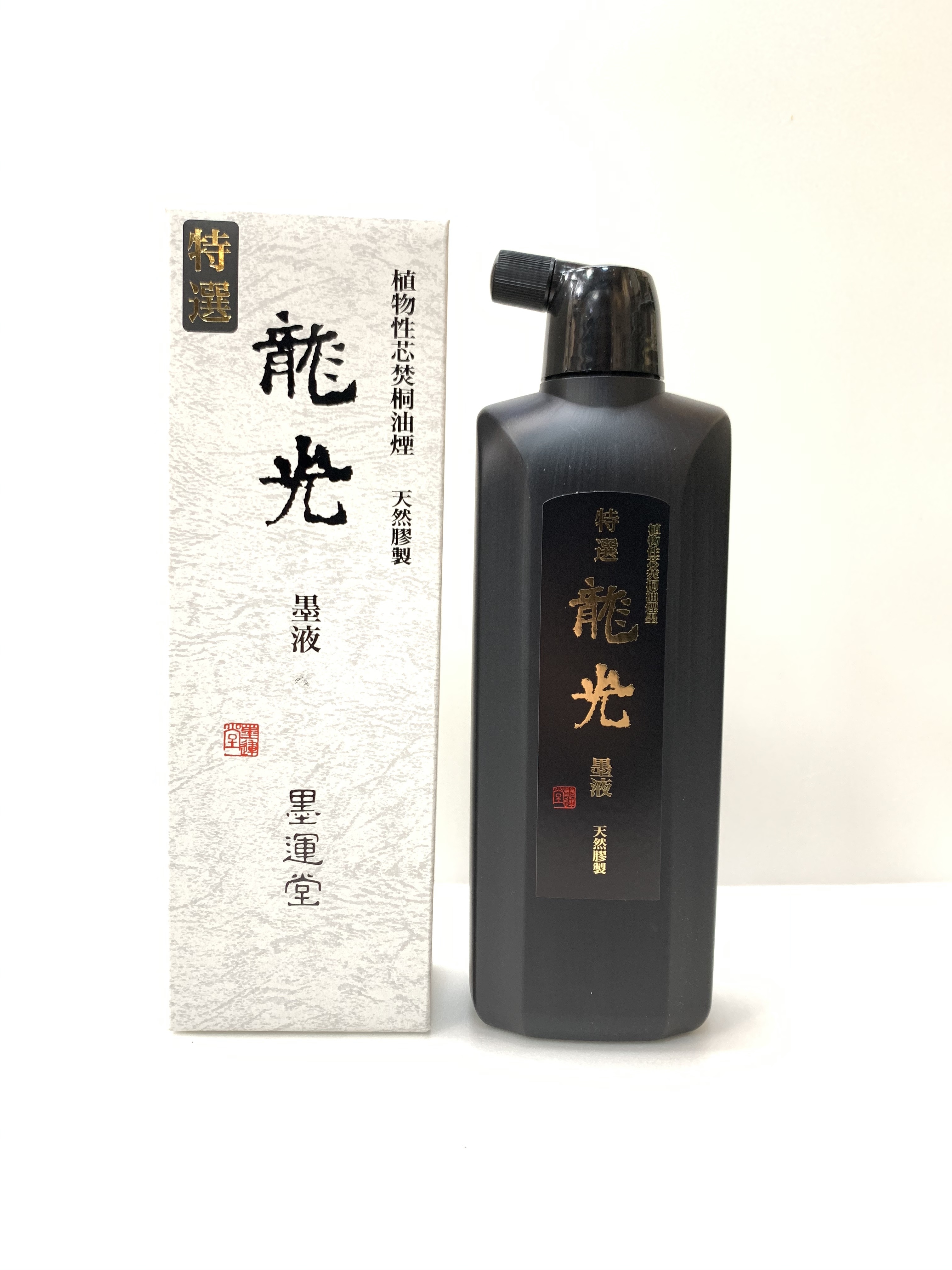 墨運堂龍光500ml