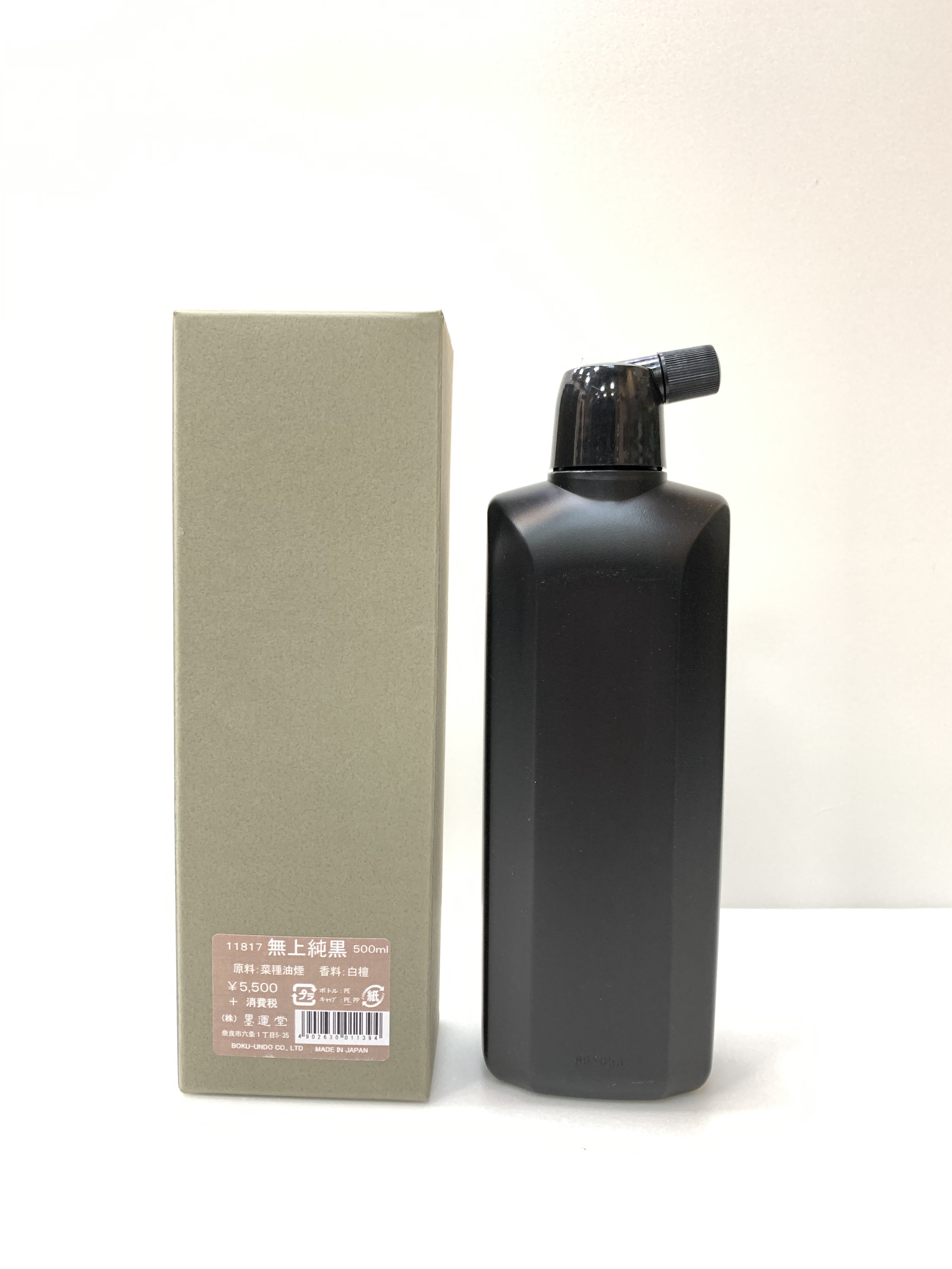 墨運堂無上純黑500ml