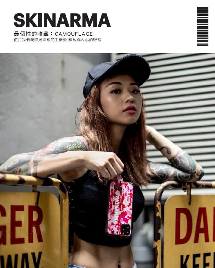 Skinarma,Skinarma手機殼