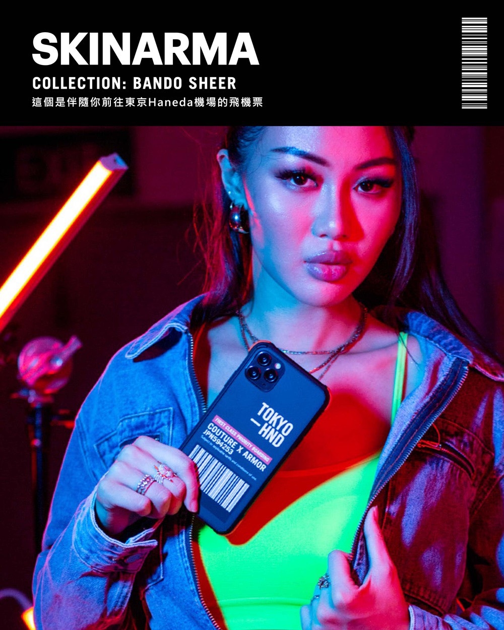 Skinarma,Skinarma手機殼