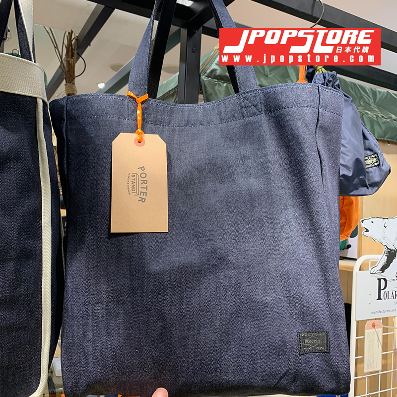 日本吉田包 PORTER / STAND TOTE  DENIM TOTE BAG RIGID (L)