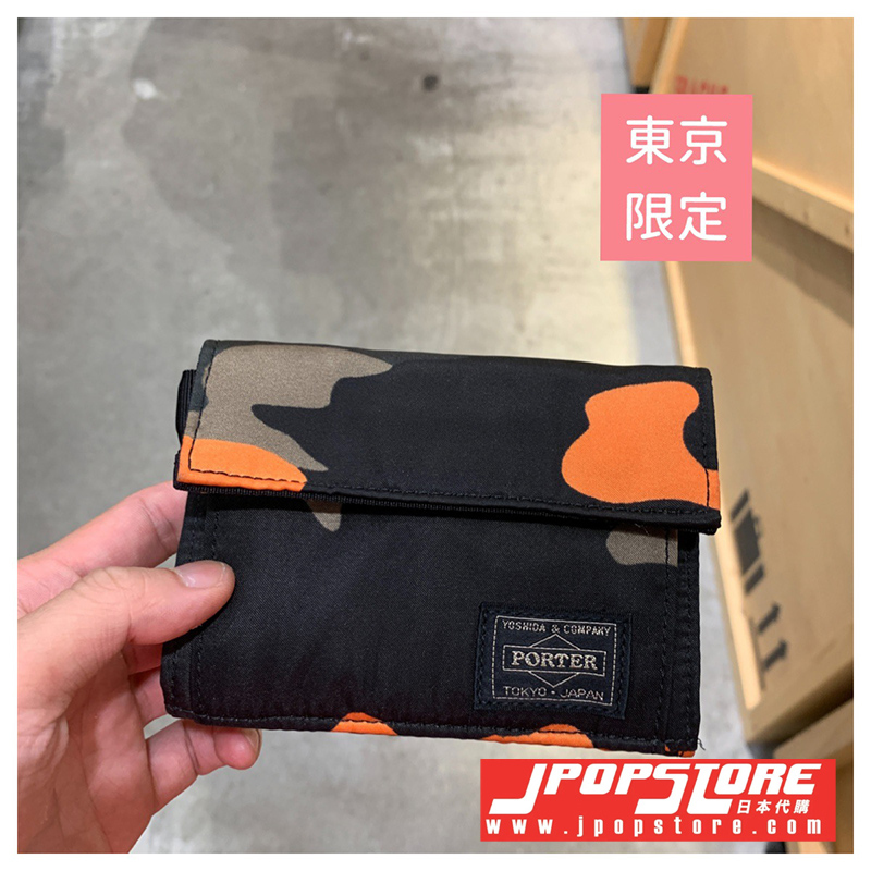 日本吉田包 PORTER / PS CAMO 迷彩系列 三摺錢包