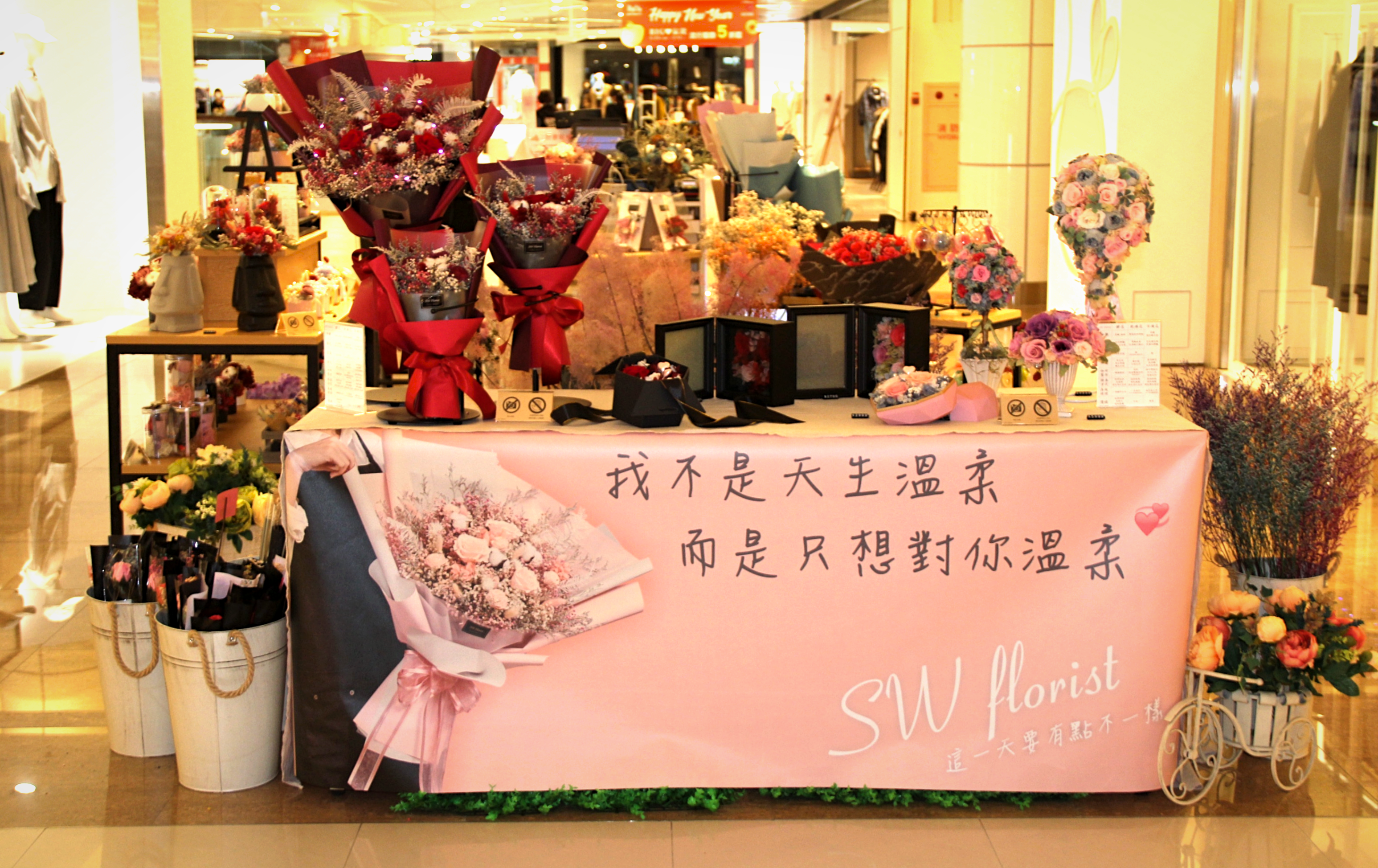 小薇花藝工坊SWFLORIST乾燥花專賣不凋花專賣巨城快閃臨時櫃位