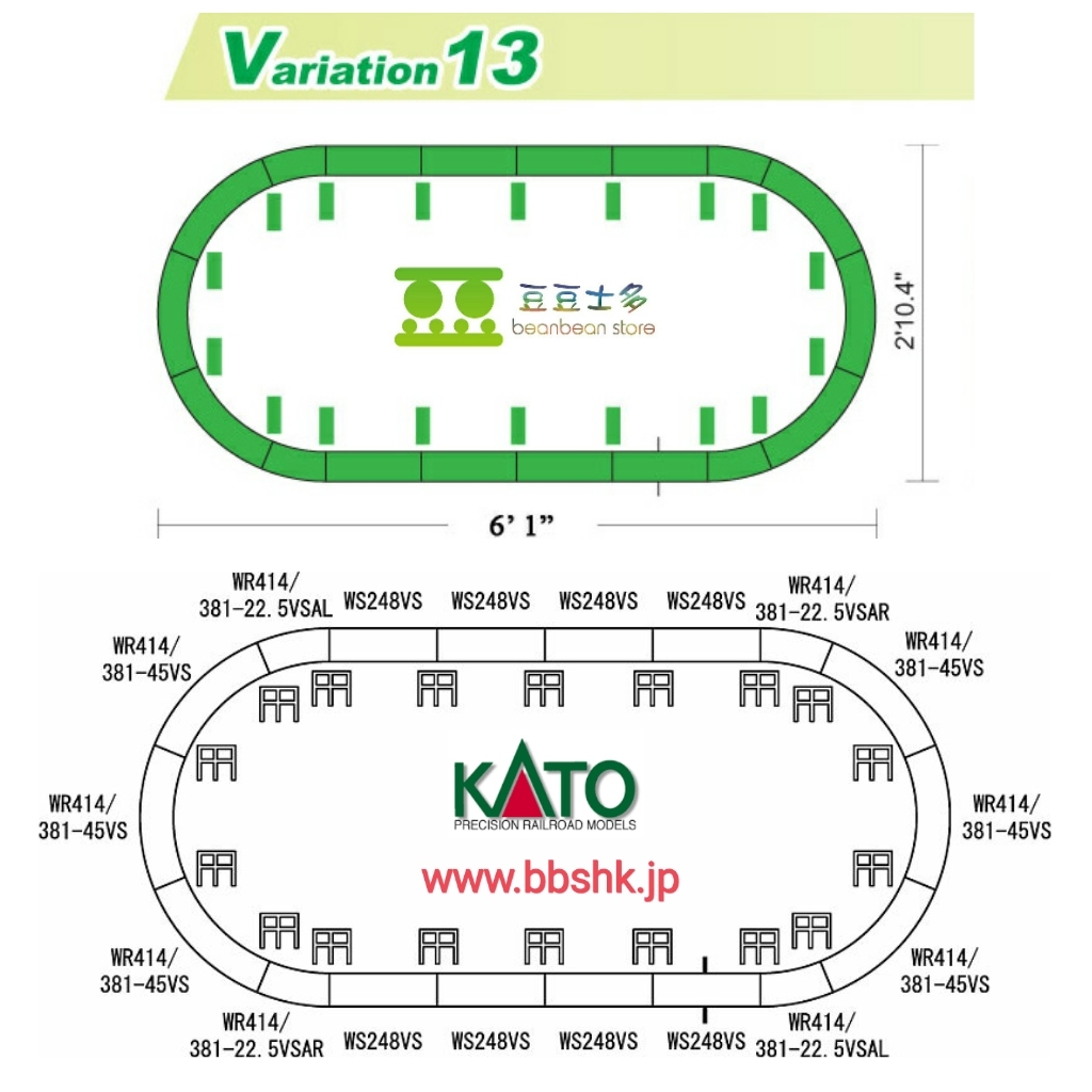 KATO 20-872 UNITRACK [V13] 複線高架線路セット