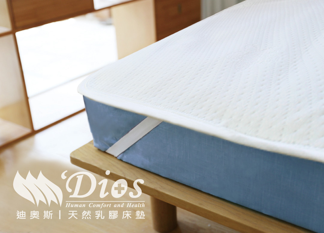 保潔墊,防蹣防水,護理級保潔墊,床包