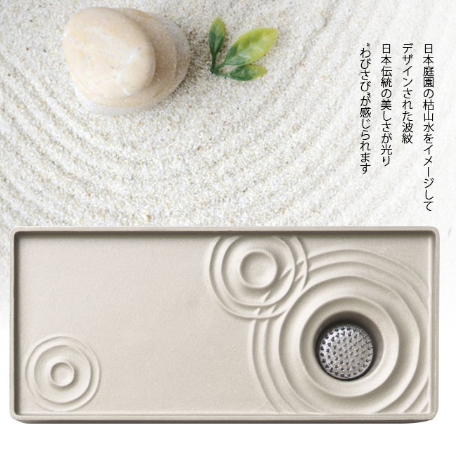 日本自由花花器