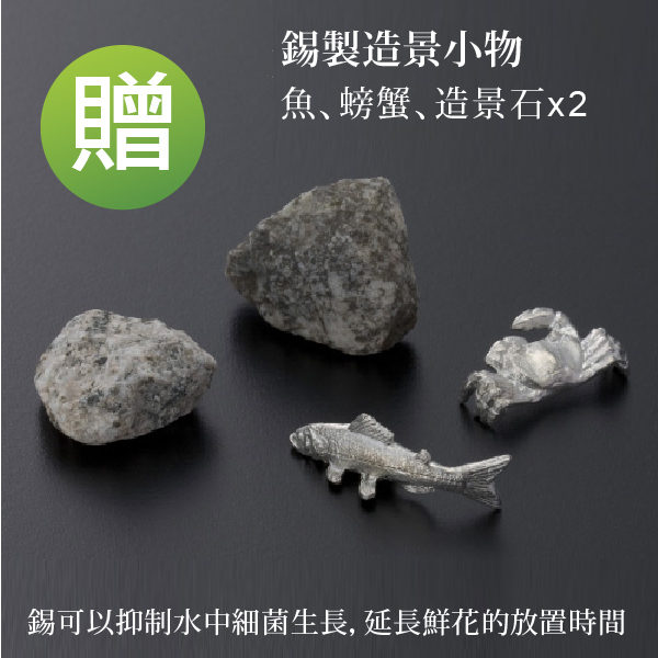 日本自由花花器