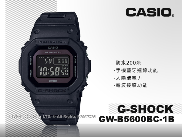 CASIO G-SHOCK GW-B5600BC-1B 經典太陽能電子男錶電波接收功能防水200