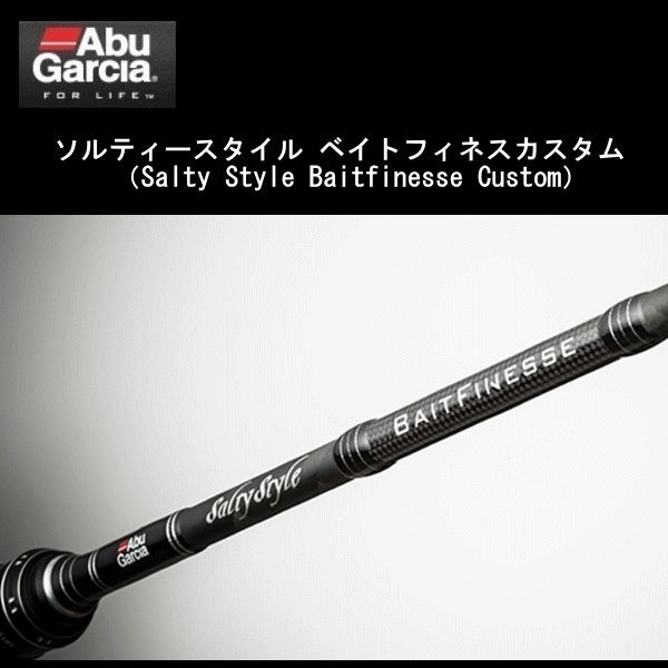 Abu Salty Style Baitfinesse Custom 槍柄根魚竿