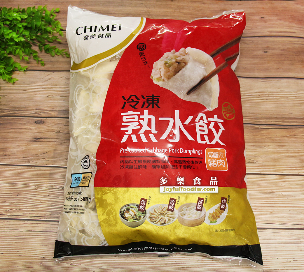 熟水餃-奇美-3.4公斤