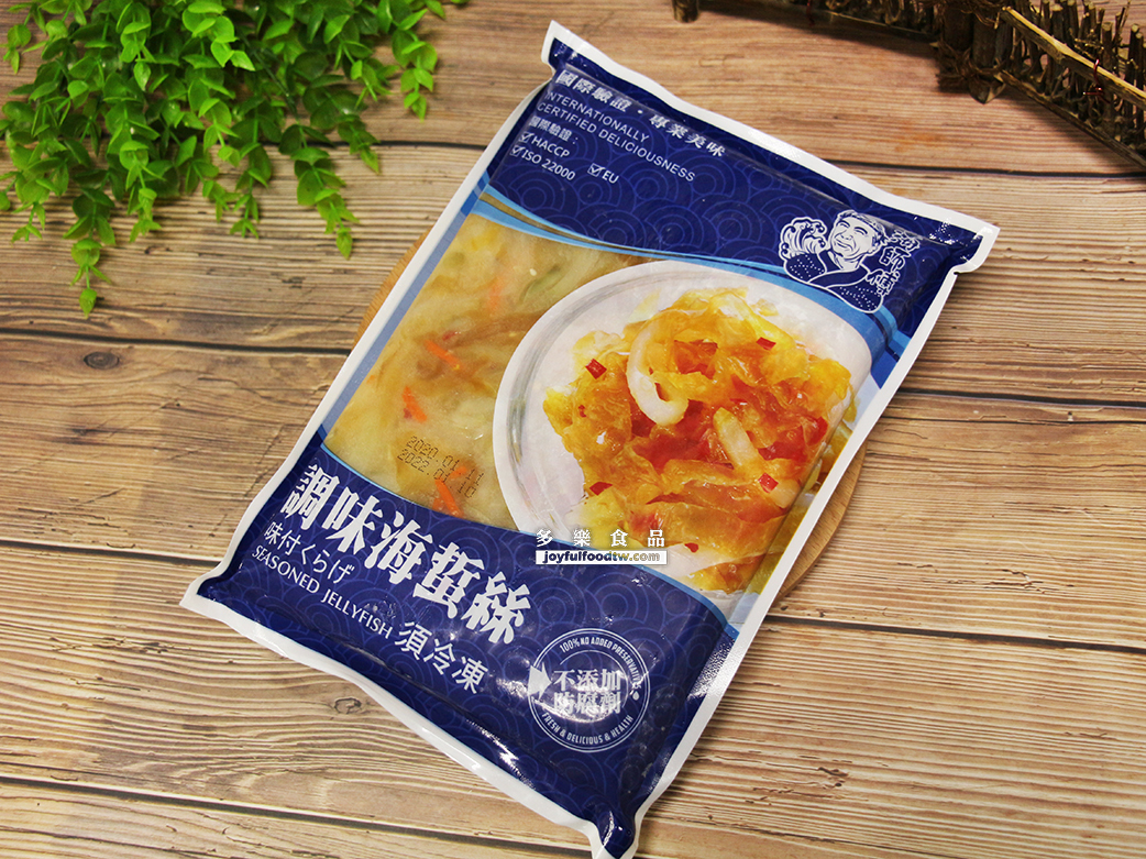 調味海蜇絲-蘭-1公斤