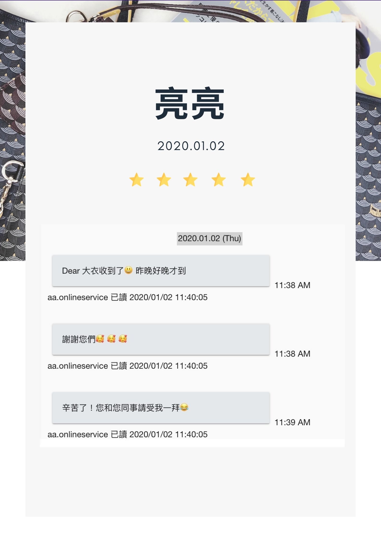 a&a義大利代購評價