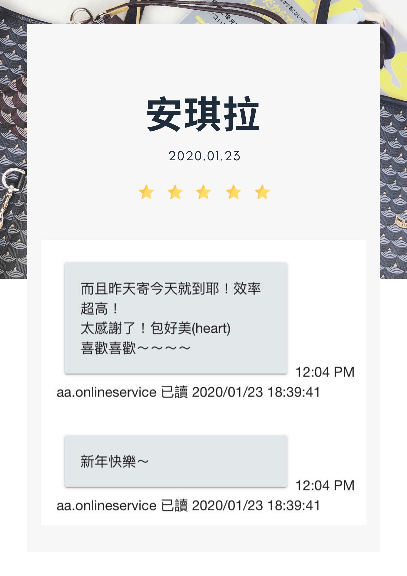 a&a義大利代購評價