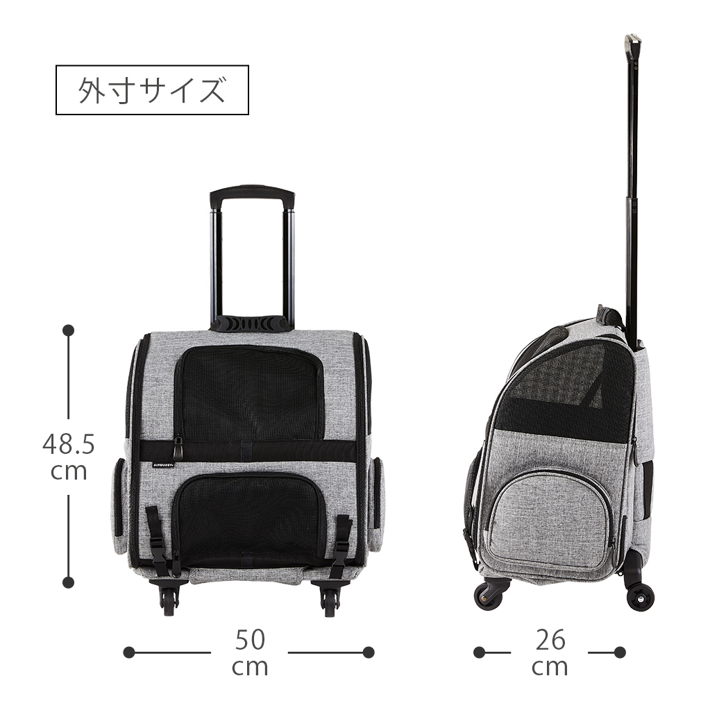 AirBuggy Pet&Life FITT 新型休閒機能寵物隨身攜帶手拉包專利寵物拖車