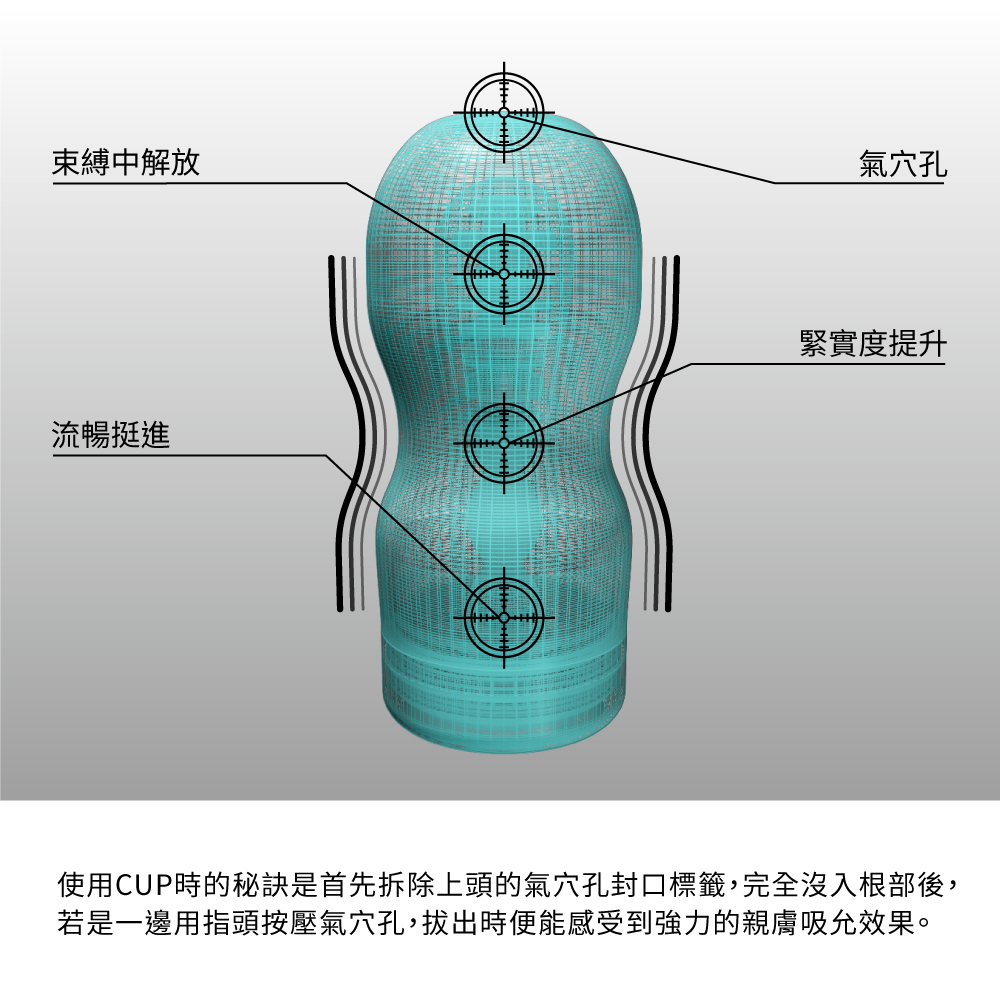 TENGA 典雅 DEEP THROAT CUP深喉飛機杯（紅色標准版）