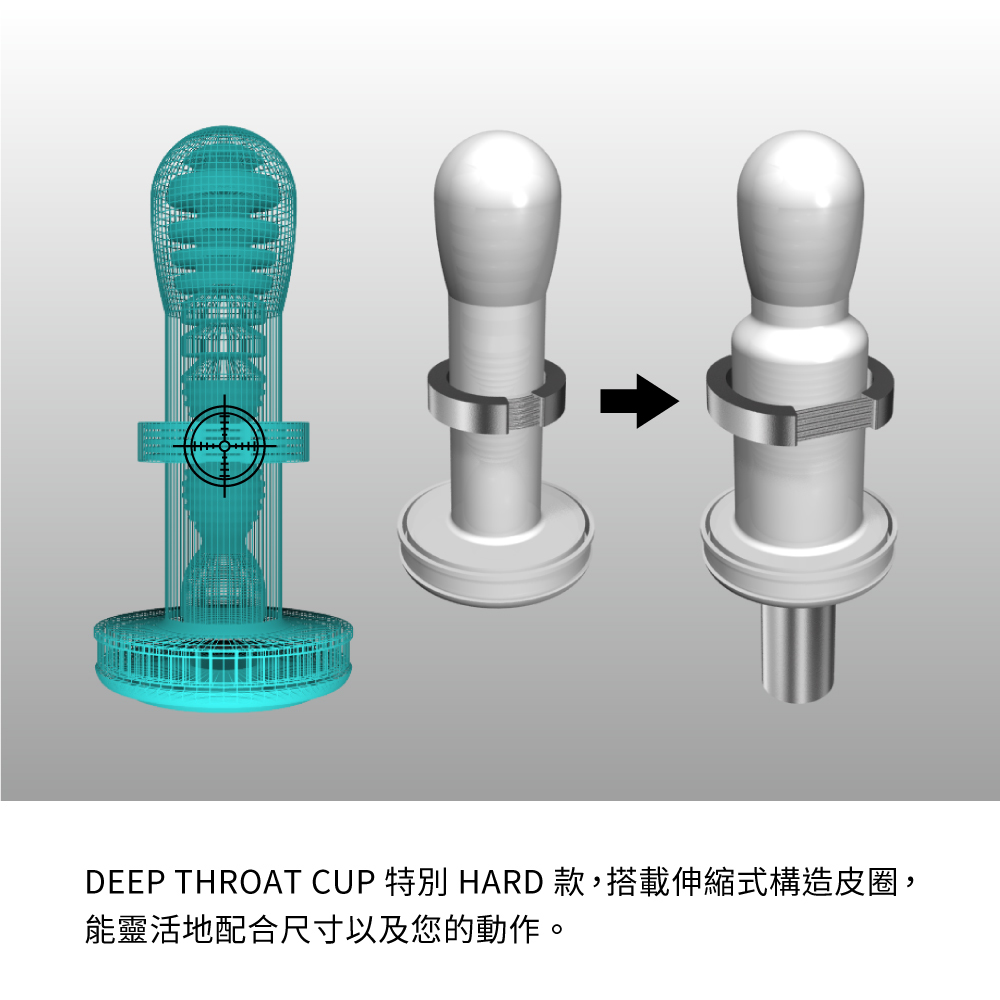 TENGA 典雅 DEEP THROAT CUP深喉飛機杯（黑色緊實版）
