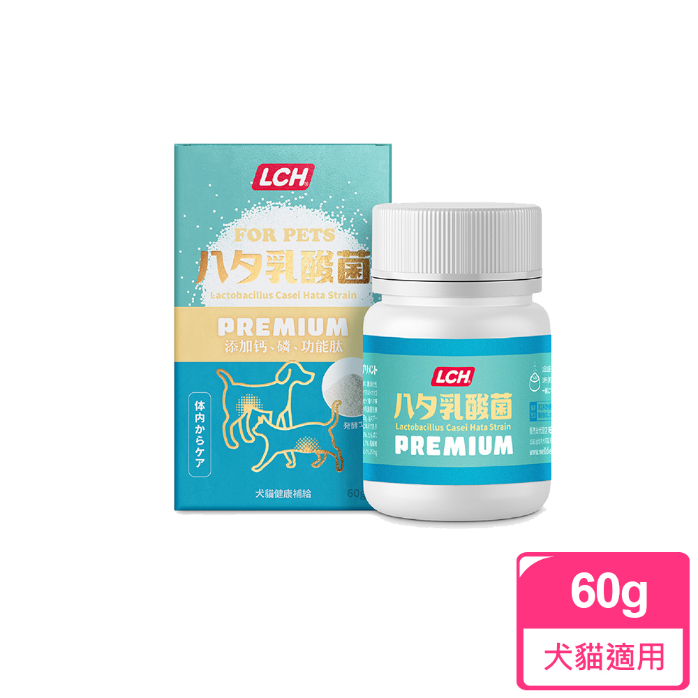 LCH 寵物乳酸菌精華添加鈣60g【60天份】