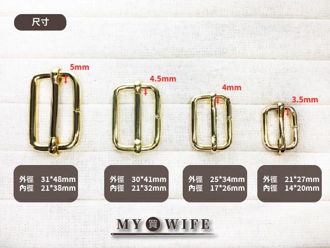 純銅活動環_4色4規格