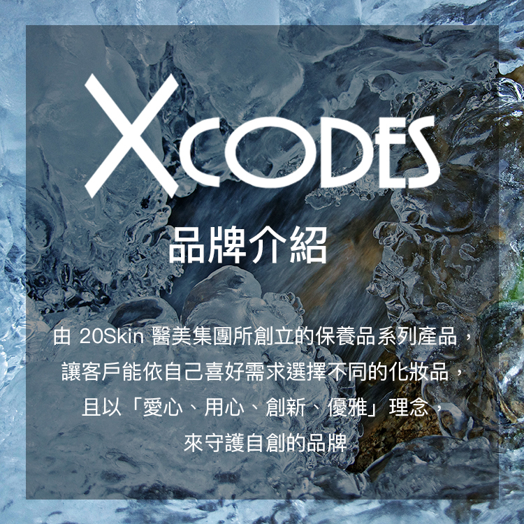 【四季顏選】燕窩極致面膜（五入）