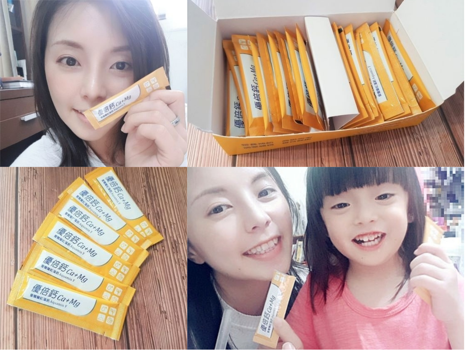 健康長行,優倍鈣,鈣好處,鈣功效,鈣怎麼吃,鈣比較,鈣推薦,兒童鈣,孕婦鈣,鈣食物,愛爾蘭紅藻鈣,鈣吸收,含鈣率,補鈣,鈣種類