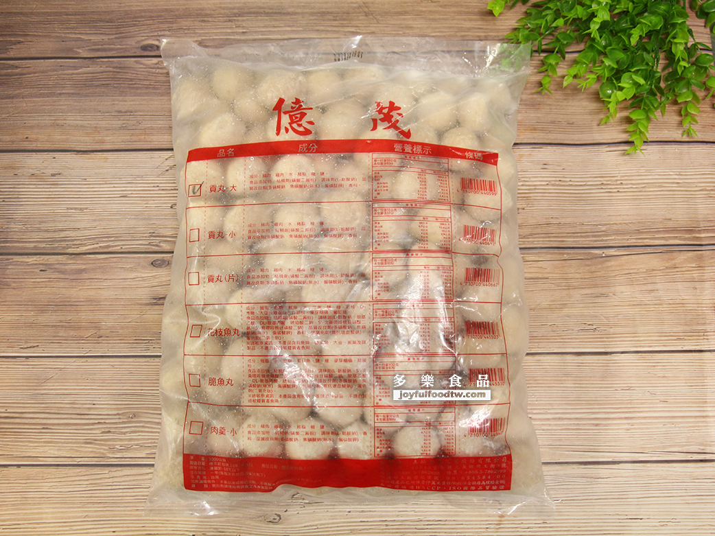 中貢丸-億-3公斤