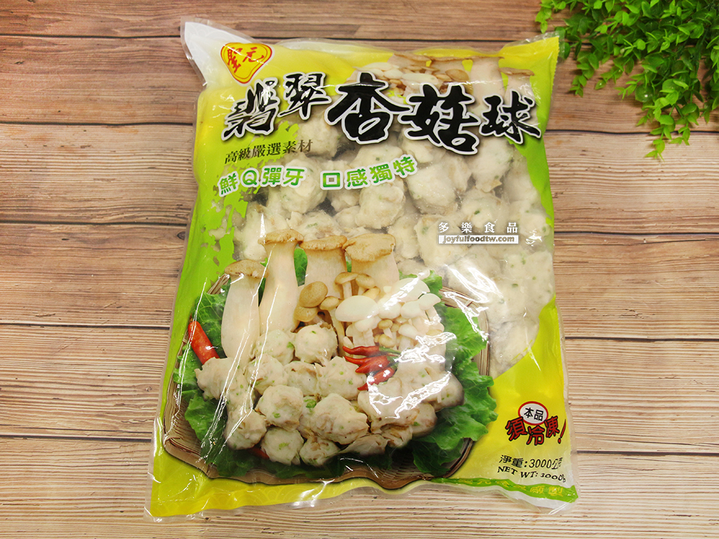 翡翠杏鮑菇球-元-3公斤