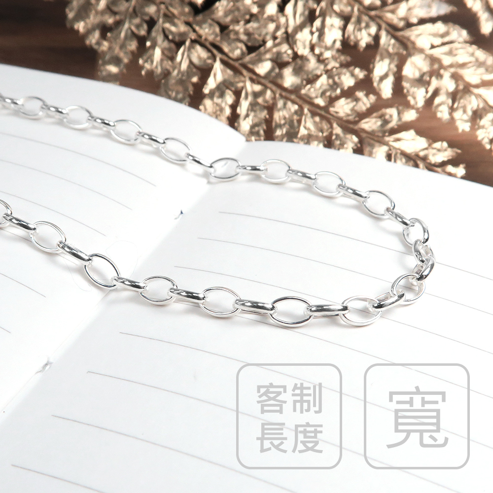經典橢圓鍊(3.3mm寬鍊) 925純銀 女生項鍊 中性 客製長度銀鍊