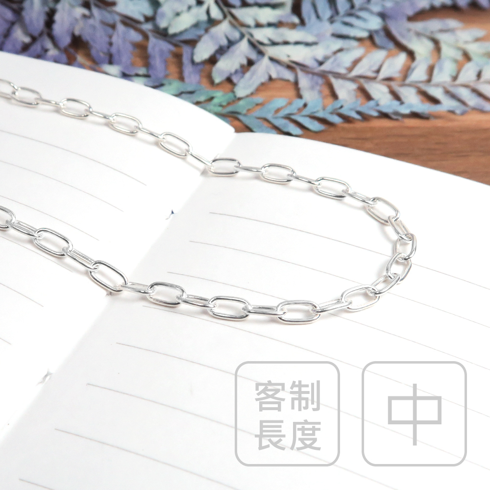 細長橢圓圈鍊(2.8mm中鍊) 925純銀 女生 男生 中性項鍊 客製長度銀鍊
