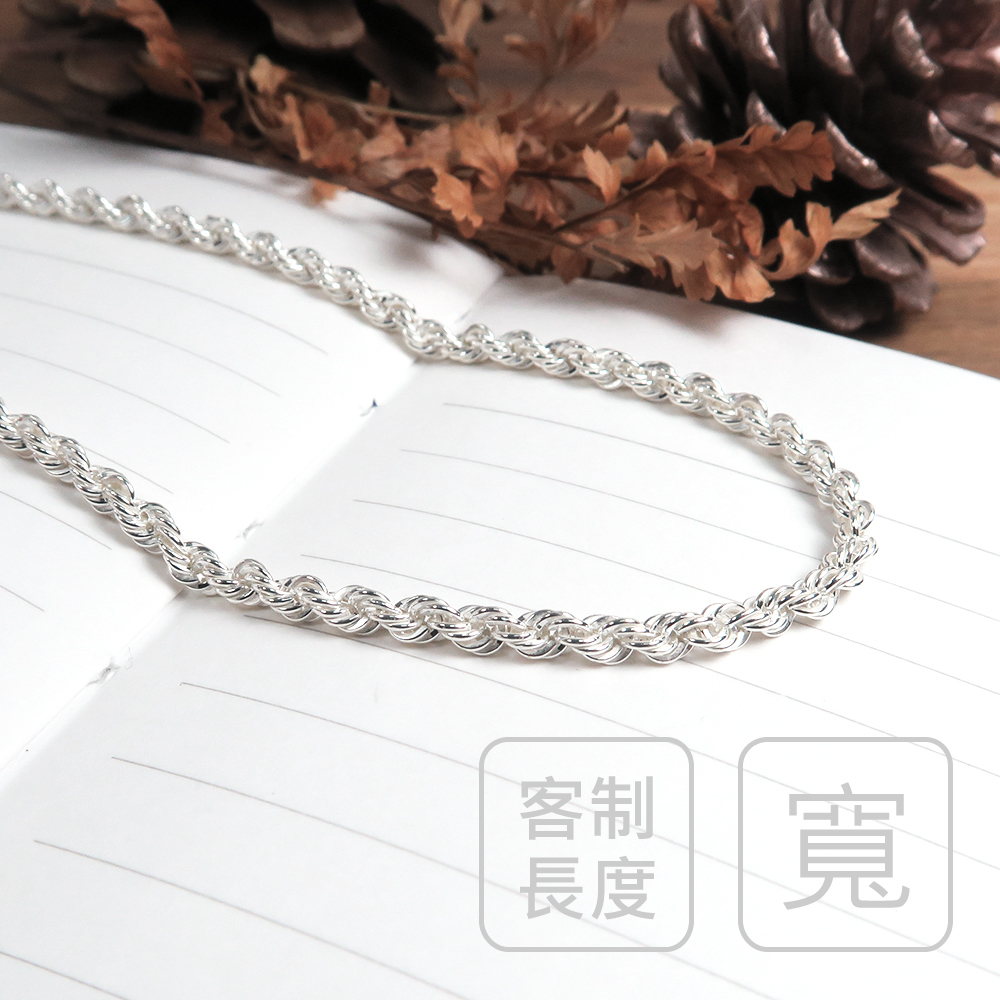 編織繩索鍊(2.8mm中寬鍊) 925純銀 男生項鍊 中性 客製長度銀鍊