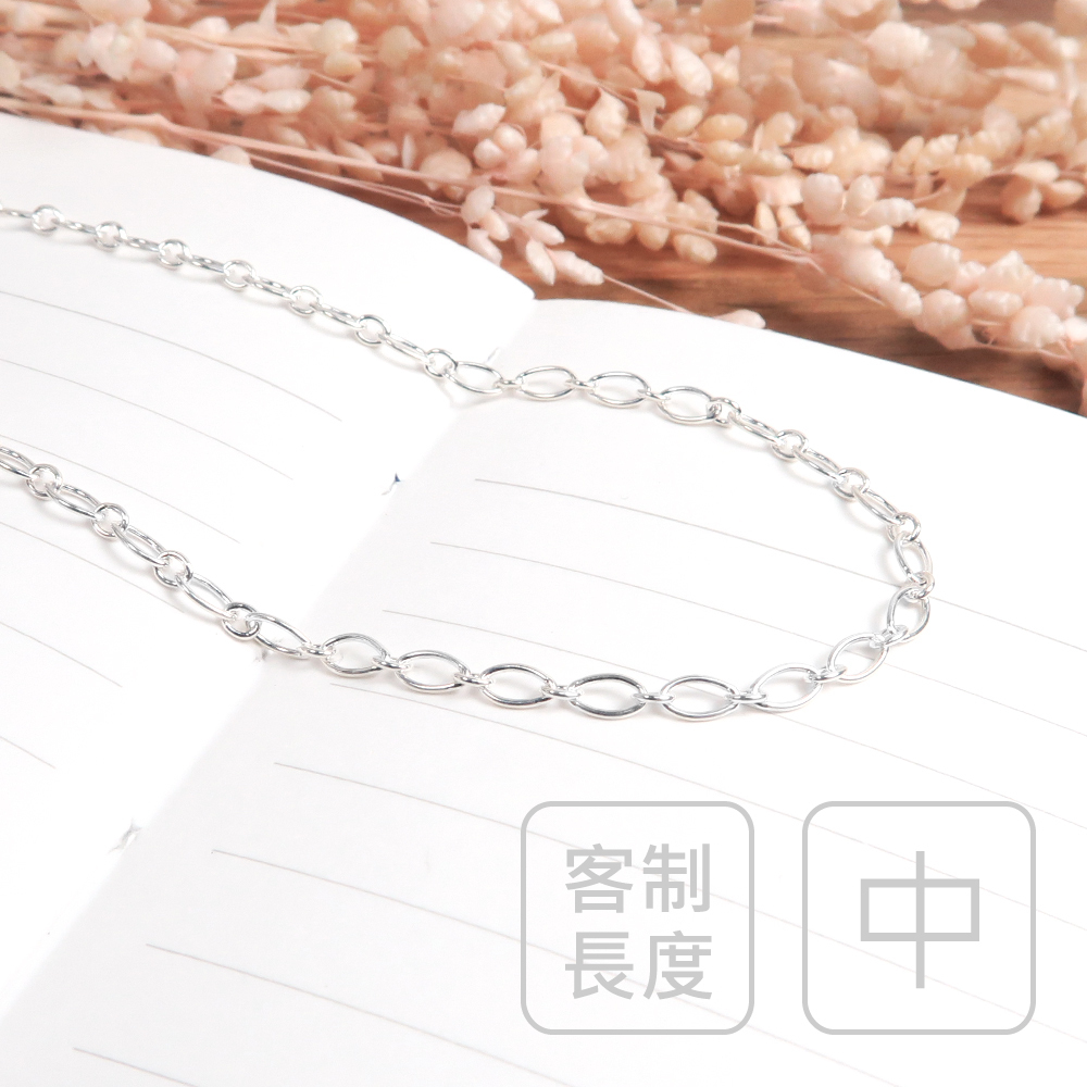 橄欖圈鍊(2.8mm中鍊) 925純銀 女生項鍊 客製長度銀鍊