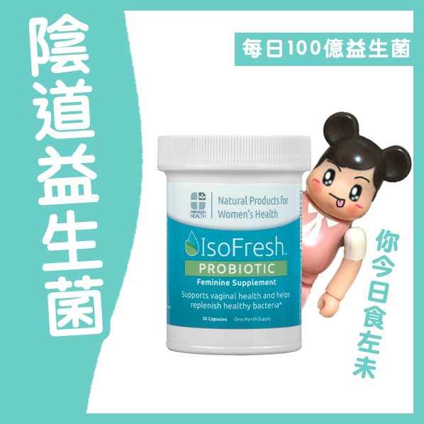 美國amaira 美白私處 私處美白 下體變白精華素 有飛士護理