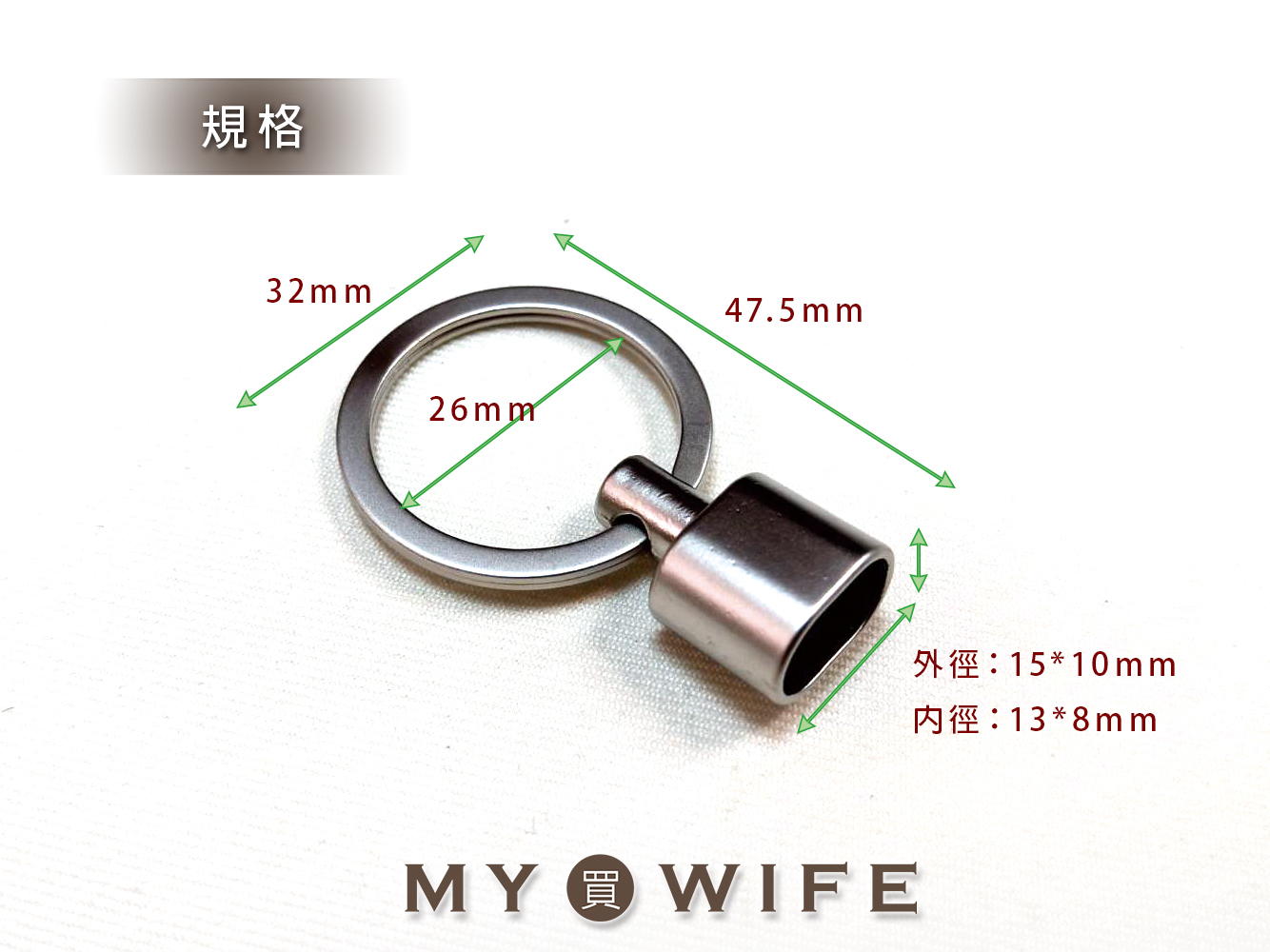 BV款鑰匙圈配件_5色