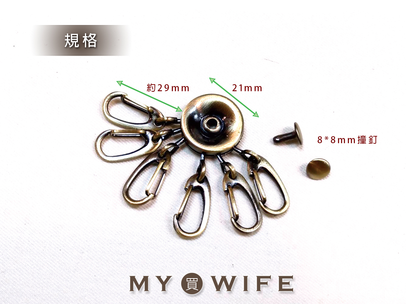 活動鑰匙圈_2色