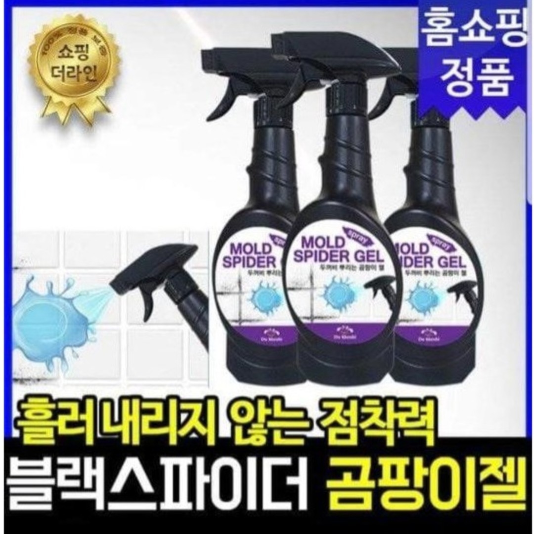 韓國 Du Kkeobi 蜘蛛網凝膠除霉噴霧 400ml │分離並去除污垢及霉斑